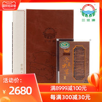 Sanjiangyuan Cordyceps gift box Qinghai Yushu premium 8G book type gift box Road ground stage Cordyceps Shunfeng