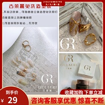 Guraili disposable molding glue 2020 new model glue phototherapy extended adhesive nail shop dedicated