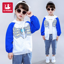 Cyro Altman Childrens Sunscreen Clothes Boy Coats Lightweight and Breathable Summer Ultra-thin Boy Skin Air Conditioning Clothing