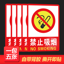 No smoking signs are strictly prohibited from fireworks. Beware of electric shock warning signs.