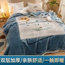 (Q BB) Raschel blanket quilt thickened warm winter student dormitory sheets office nap coral
