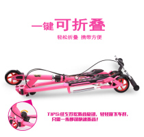 Flash wheel scooter childrens folding scissors type three-wheeled frog style yo girls feet separated luminous beginners