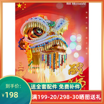 Dragon sense lion dance metal assembly model Chinese festive festival elements lion dance three-dimensional puzzle handmade gifts