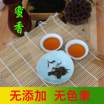 Rizhao handmade gift box Luzhou flavor 250 black tea Super Jinjunmei bag small bag ancient tree Wild