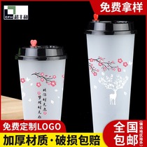 90 caliber thick disposable milk tea plastic cup with lid beverage juice injection molding Cup packing Cup commercial customization