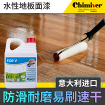 Kaimeiwo imported water-based solid wood floor renovation topcoat Non-slip wear-resistant environmental protection low voc transparent varnish