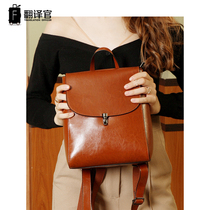 Translation Officer Genuine Leather double shoulder bag Backpack Fashion Bull Leather Minima Soft Leather Casual Travel 100 Hitch Large Capacity Bag