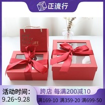 Cat Duo optional packaging pig gift box red festive gift box single shot not shipped