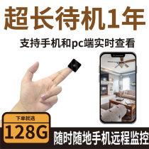 Camera Camera video 360 degree no dead angle panoramic smart HD home remote wireless home indoor outdoor night vision wifi network monitor Plug-free 4g with Xiaomi mobile phone