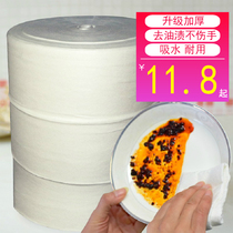 (Special price every day)Magic loofah rag non-stick oil dishwashing cloth Kitchen cleaning cloth dishwashing towel white 4 meters