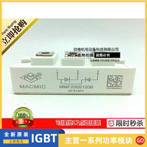 Macro and Micro Module MMF200S170B2B MMF200S120B2B MMF200S120B Brand New Original