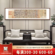 Wang Xizhi Lanting Preface Calligraphy and Painting Office Hanging Painting Living Room Decorative Painting Study Brush Painting New Chinese Style