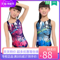 Yingfa Childrens training swimsuit girl CUHK girl student one-piece sports competition type professional swimsuit