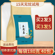 Chicken inner gold stone clear tea Golden Grass Stone tea gallbladder row Nanjing Tongrentang Stone tea chicken inner gold stone tea