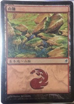 Doming Lao Zhao Wanzhi card Jane Lowen Mountains flash 296 SP