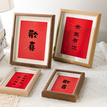 Wedding Happy Character Photo Frame Swing Table Decoration Placement Wedding House Chinese Wedding Wedding Newlyweds Gift Desktop Swing frame