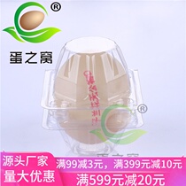 Plastic egg tray 1 piece egg packaging box single egg transparent box factory direct 100 pcs