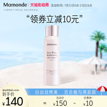 Dream makeup Flower extract Translucent white conditioning water 150ml Pure skin whitening moisturizing toner for women