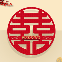 Fashion Happy Words New Wedding House Placement Wedding Wedding Wedding Wedding Wedding Supplies Big Whole Mens Square Door Glass Wardrobe