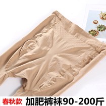 Gattening up yards socks stocking pantyhose spring autumn season 200 catty overweight mm plus gear mid-thick opaque meat bottomed socks conjoined