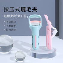 Mary Aniliary Mascara Rolls up Persistent Stereotyped Beauty Mascara Local Sun Flowers A Fly-in of the Celestial Eyelash Marianne