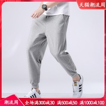 2020 Tide brand autumn loose pants mens thin toe casual pants Korean version of sports pants basketball pants