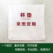 To map custom coasters pure cotton canvas cotton linen mat Chinese Feng Shui ink wind hand-painted style vintage fabric mat