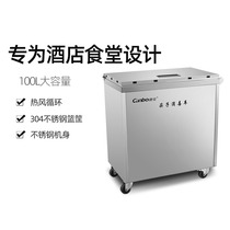 Conpo XDZ100-B1 Chopstick Disinfection Car Commercial Belt Hot Air Circulation Chopsticks Disinfect Large Capacity Hotel Canteen