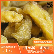 Fresh To Stock Bargains Pomegranate Dry Little Snack Bulk Casual Foods Taiwan Flavored Fruits Dried