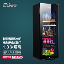 Edos ice bar wine cabinet constant temperature red wine cabinet home living room tea fresh display refrigerator small fruit refrigerator