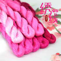 Hand-embroidered embroidery embroidered mulberry silk thread wrapped velvet flower silk embroidery thread handmade embroidery thread rose powder