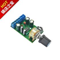 Korea mini Mini DC power amplifier board channel stereo power amplifier module td ◆ customized a2822m