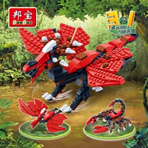 Children Assembly Building Blocks Toy Boys Parquet Assembly Puzzle Enlightenment Compatible Wing Dragon Scorpion Transfigurant Flying Dragon