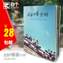 12 inch hard case hardcover photo book custom printing classmate party graduation book custom baby wedding photo album