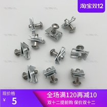 R1 R6 full car package plate shell screw large bag stainless steel clip screw nut (6MM)