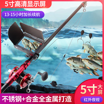  Shengmaru visual anchor fishing rod HD full set of fish finder night vision underwater anchor fishing artifact Camera fishing gear