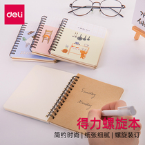 Deli notebook notebook A5B5 thick coil book Korean simple hipster notebook stationery notebook hipster college students notebook wholesale postgraduate entrance examination students with large spiral book