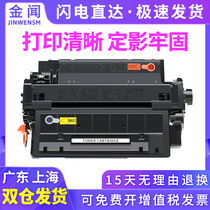 Jin Wen Yi Powder for HP HP55A 500 M525dn M521 P3015dn CE255A Toner Drum P3015 HP3015d
