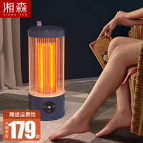 Xiangsen birdcage heater household energy-saving small solar heater carbon tube far-infrared photoelectric heating mute MJ