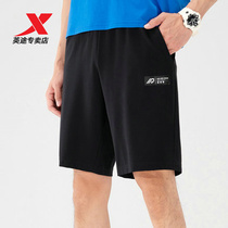 Special Step Shorts Boys Pants Sports Knitted Pants 2021 Summer New Ensemble Training Running Breathable 979229610506