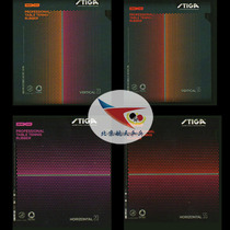 Spaceflight STIGA COVER RUBBER STICKING-PONG LONG GUM GRANULAR LONGITUDINAL VERTICA L TRANSVERSE ENSEMBLE HORIZONTAL