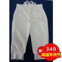 Fencing competition suit pants New 800N fencing pants Fencing suit FlE certification can participate in the competition