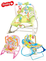 Newborn baby light vibration and pacify rockchair baby and toddler leisure chair light music coax sleeping chair tricolor optional