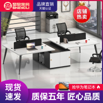 Shengli office double desk Simple modern staff staff table 4 people screen table and chair combination 2108