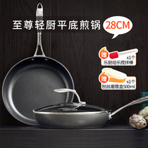 Tupperware Supreme light kitchen 28cm flat frying pan non-stick coating stir frying safety induction cooker gas General