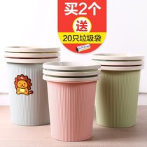 Small trash can Room Girl ordinary trash can household cheap round bucket without lid plastic living room kitchen bedroom