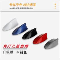 External 2018 signal radio booster automatic modification shark fin antenna decoration receiving new anti-interference car