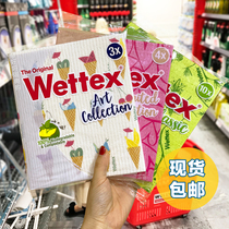 Spot) Sweden wettex cleaning cloth dishwashing cloth strong water absorption and oil removal natural environmental protection 4 pieces 10 pieces