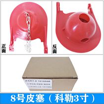 Japan purchase weft Thu old Pumping Mi barrel accessories Toilet Leather water tank Seaseal o Pat Lid Water 