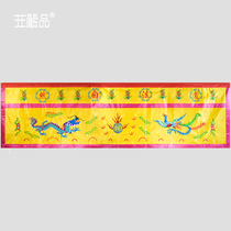 Table circumference embroidery Double Dragon Eight-gossip tablecloth table skirt Dragon Phoenix Taoism natural Taoist table circumference 1 meter 3 meters